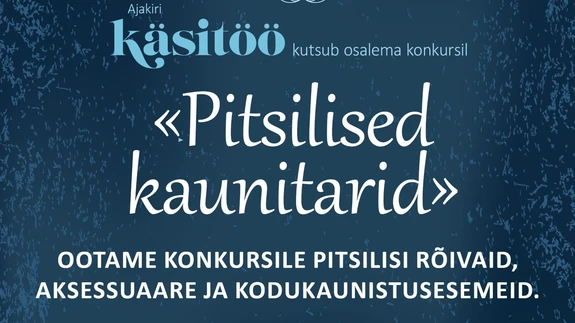 Konkurss "Pitsilised kaunitarid" ootab osalema!